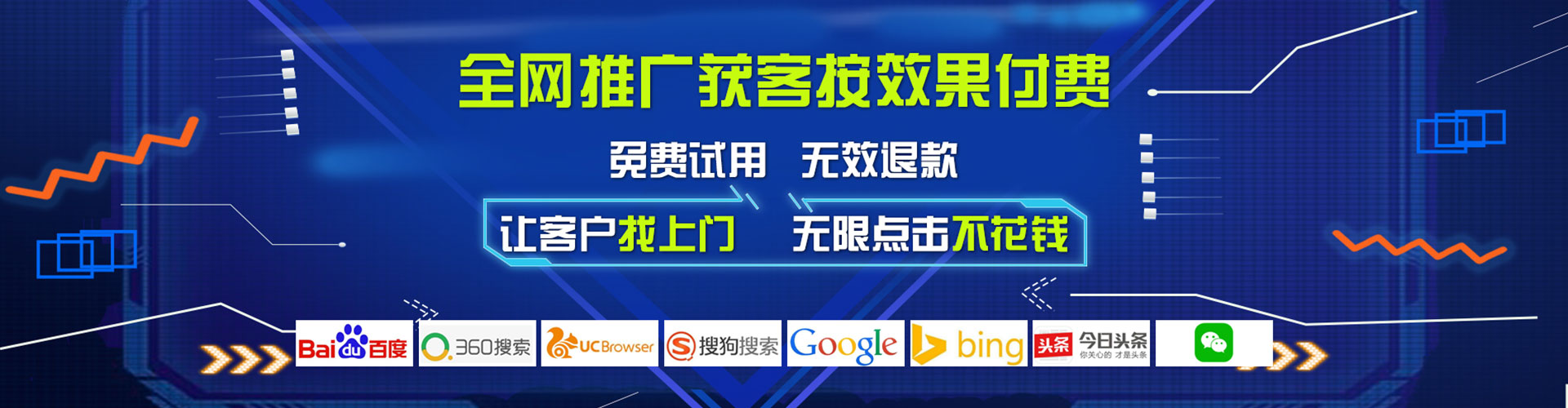 大悟百度竞价代理