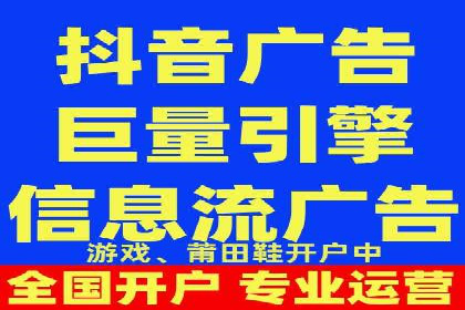 百度优化推广策略解析与应用案例
